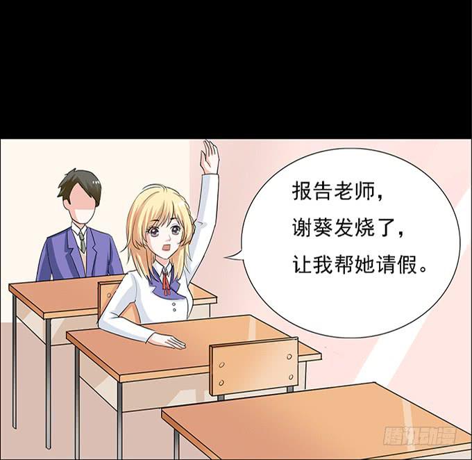 《不说再见》13-喜欢什么，就去做什么！ 第37页