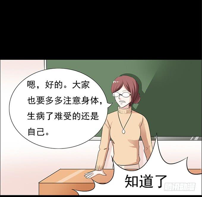 《不说再见》13-喜欢什么，就去做什么！ 第38页
