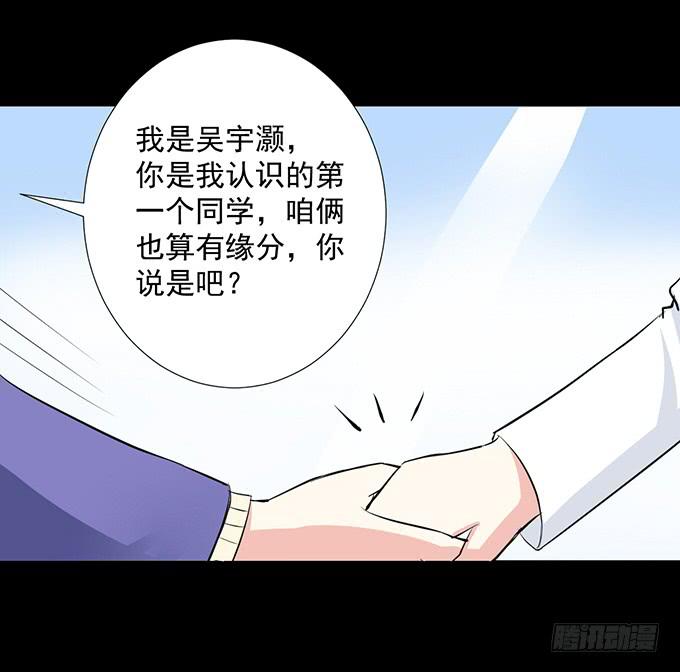 《不说再见》13-喜欢什么，就去做什么！ 第3页