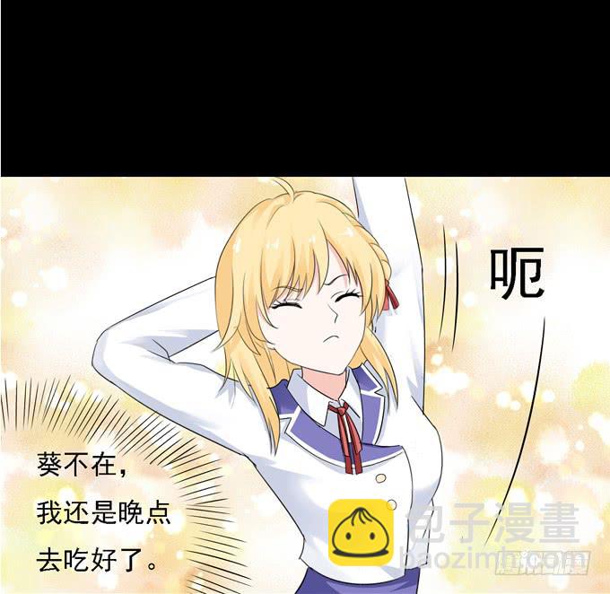 《不说再见》13-喜欢什么，就去做什么！ 第40页