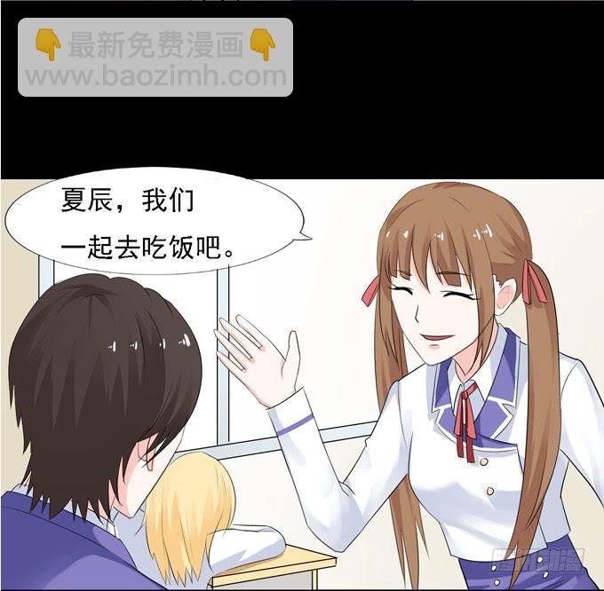《不说再见》13-喜欢什么，就去做什么！ 第41页