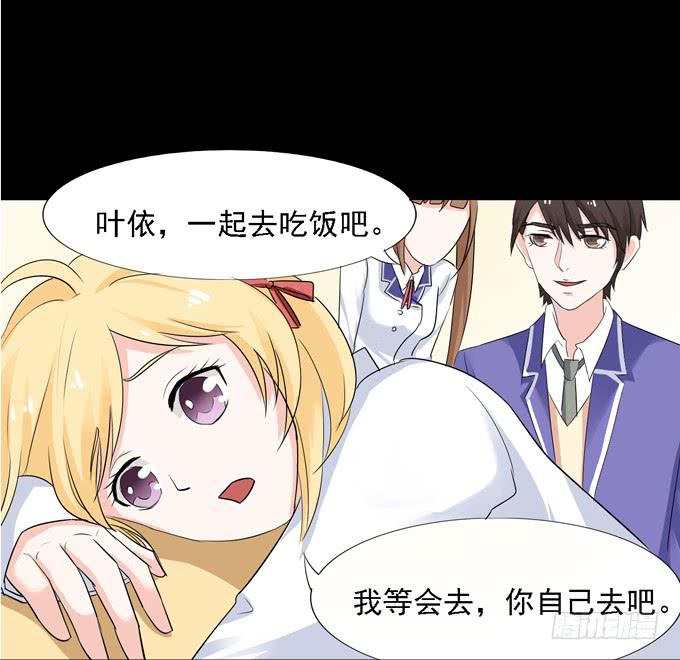 《不说再见》13-喜欢什么，就去做什么！ 第42页