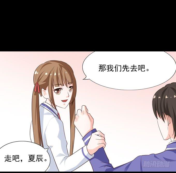 《不说再见》13-喜欢什么，就去做什么！ 第44页