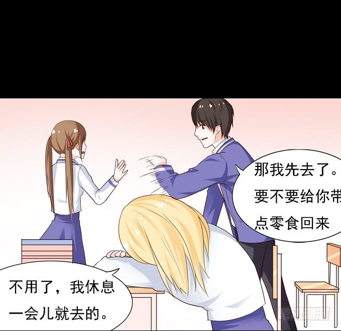《不说再见》13-喜欢什么，就去做什么！ 第45页