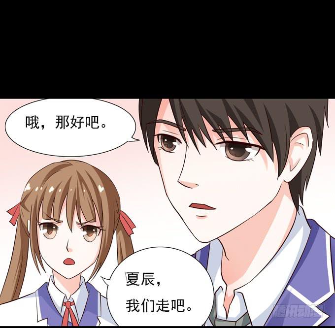 《不说再见》13-喜欢什么，就去做什么！ 第46页