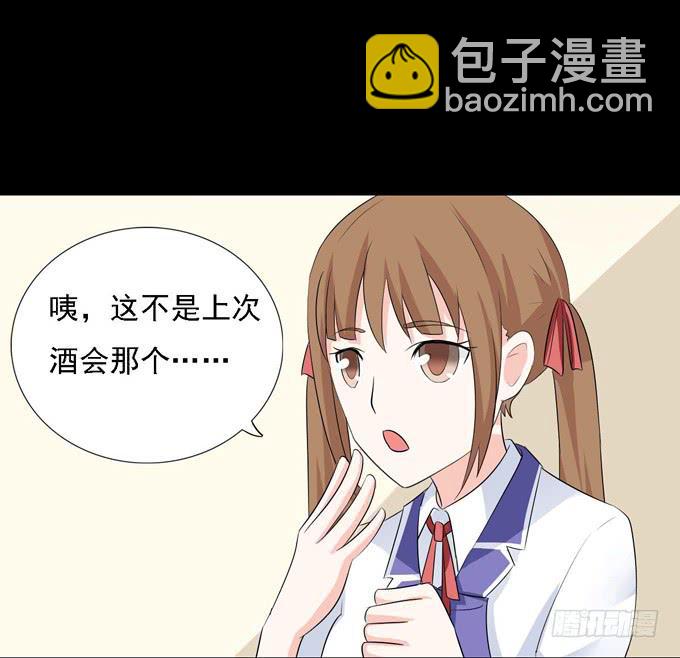 《不说再见》13-喜欢什么，就去做什么！ 第50页