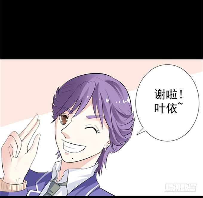 《不说再见》13-喜欢什么，就去做什么！ 第8页
