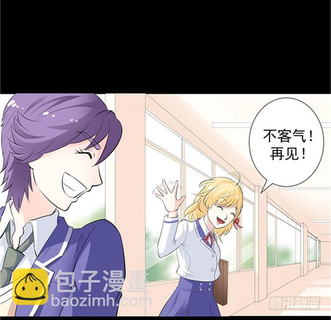 《不说再见》13-喜欢什么，就去做什么！ 第9页