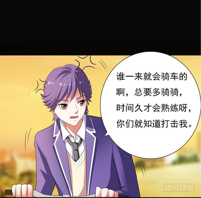 《不说再见》15-夏辰的亲生母亲？ 第10页