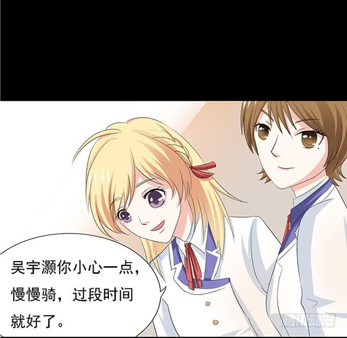 《不说再见》15-夏辰的亲生母亲？ 第11页
