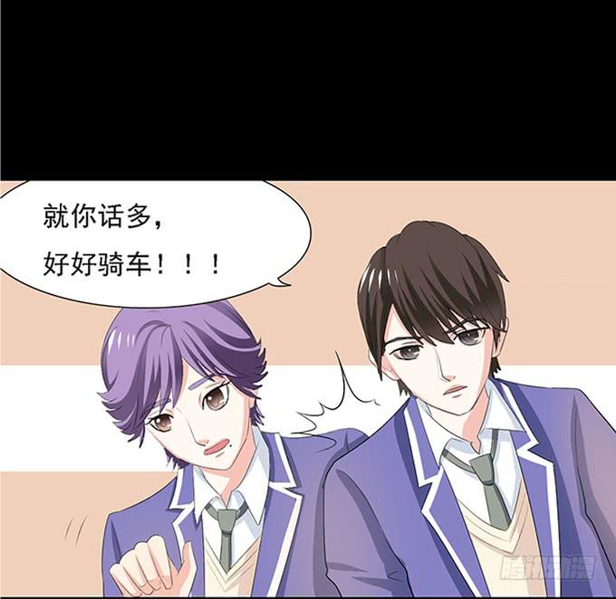 《不说再见》15-夏辰的亲生母亲？ 第13页