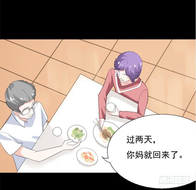 《不说再见》15-夏辰的亲生母亲？ 第17页