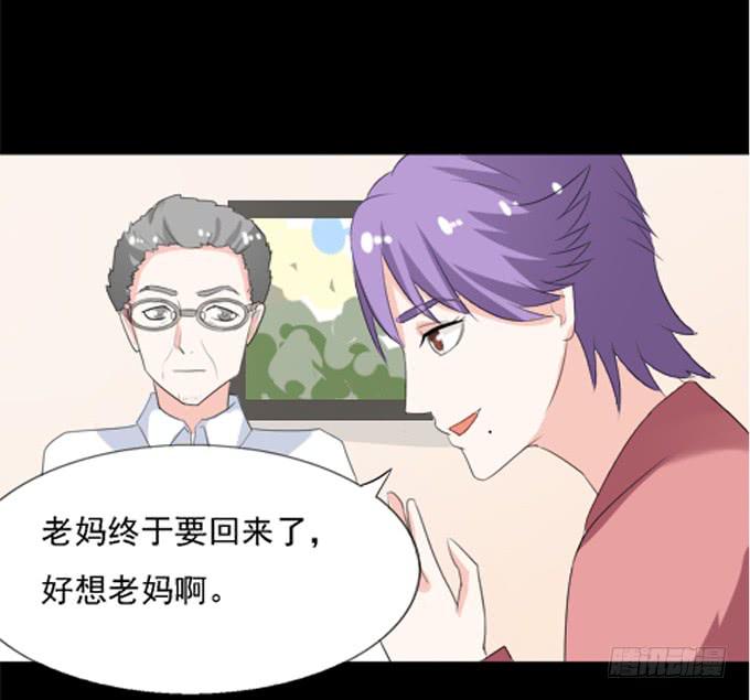 《不说再见》15-夏辰的亲生母亲？ 第18页