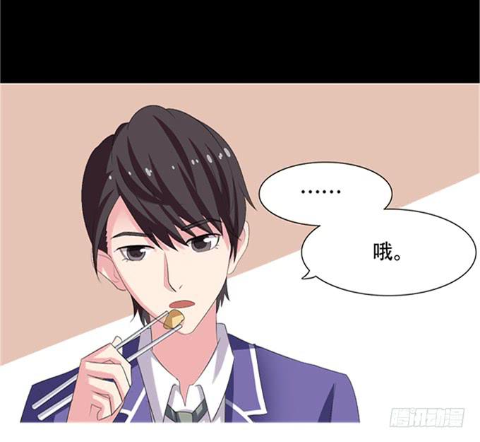 《不说再见》15-夏辰的亲生母亲？ 第25页