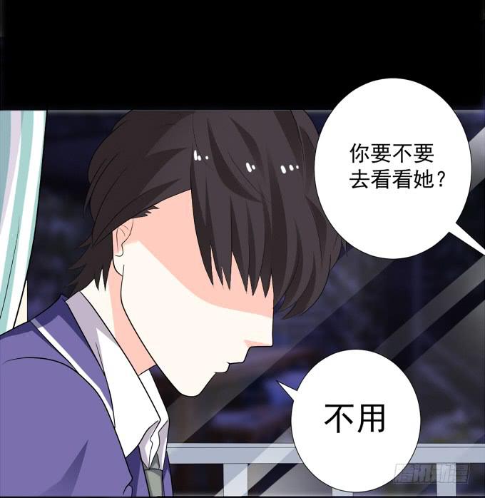 《不说再见》15-夏辰的亲生母亲？ 第27页