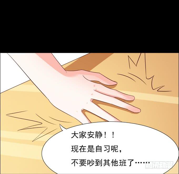 《不说再见》15-夏辰的亲生母亲？ 第2页