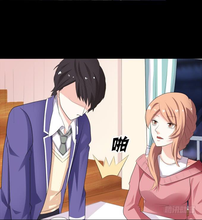 《不说再见》15-夏辰的亲生母亲？ 第30页