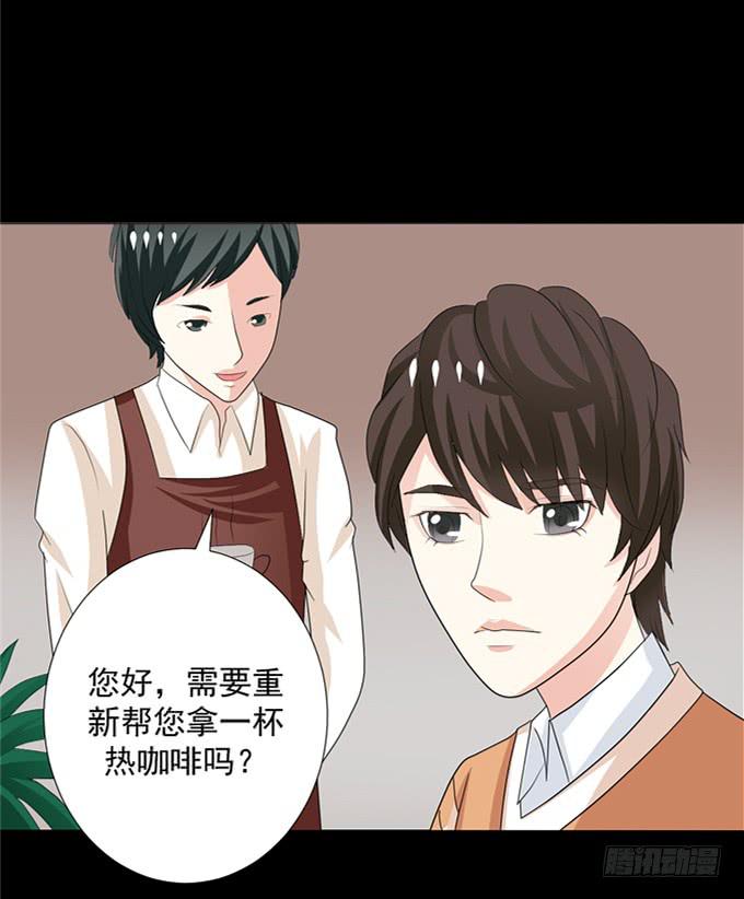 《不说再见》15-夏辰的亲生母亲？ 第37页