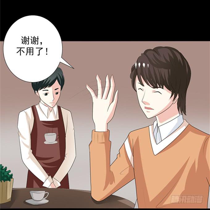 《不说再见》15-夏辰的亲生母亲？ 第38页