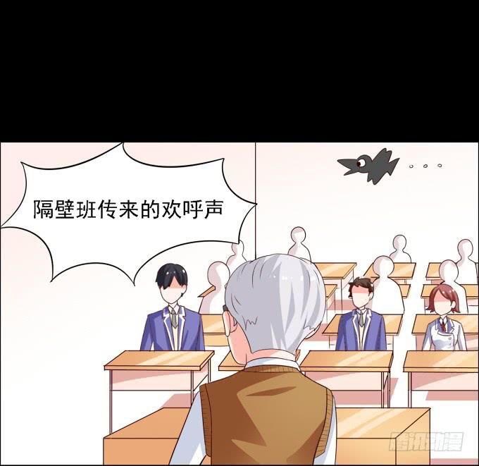 《不说再见》15-夏辰的亲生母亲？ 第3页