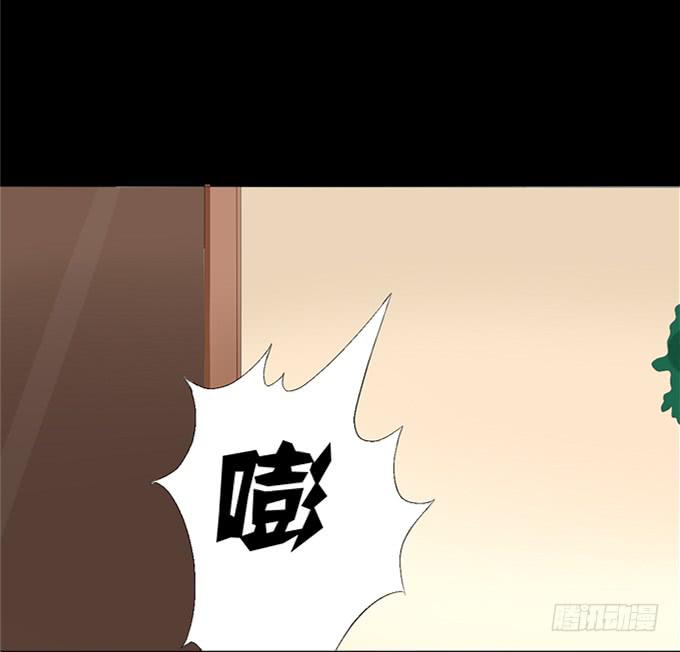 《不说再见》15-夏辰的亲生母亲？ 第40页