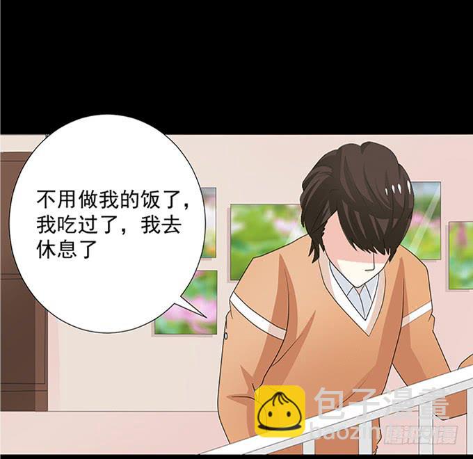 《不说再见》15-夏辰的亲生母亲？ 第42页