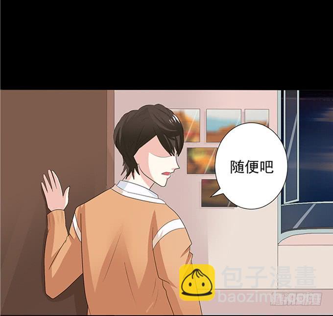 《不说再见》15-夏辰的亲生母亲？ 第44页