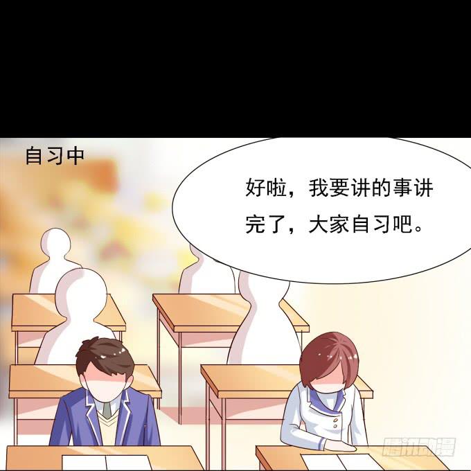 《不说再见》15-夏辰的亲生母亲？ 第5页