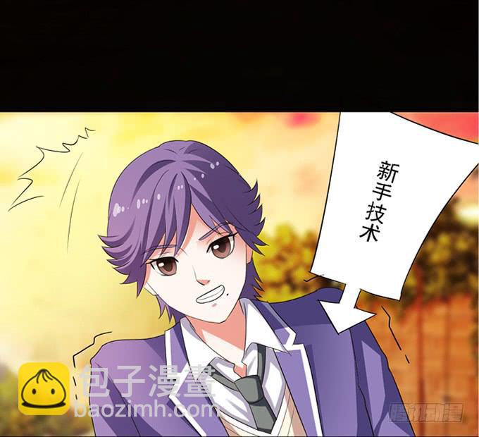 《不说再见》15-夏辰的亲生母亲？ 第8页