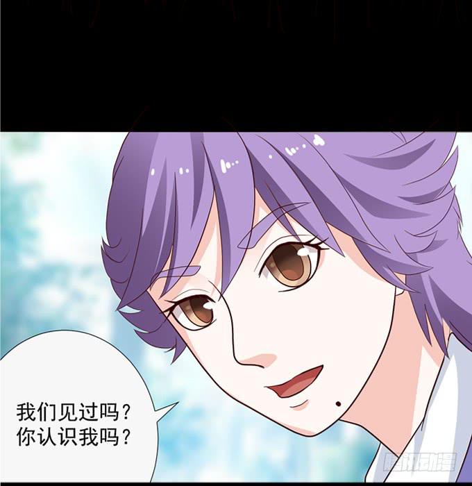 《不说再见》14-我觉得你们两挺配的 第10页