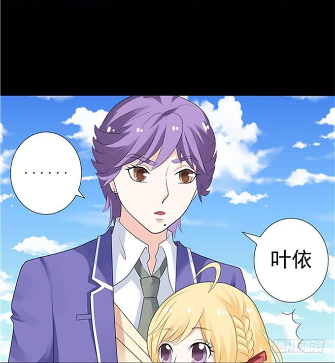 《不说再见》14-我觉得你们两挺配的 第12页