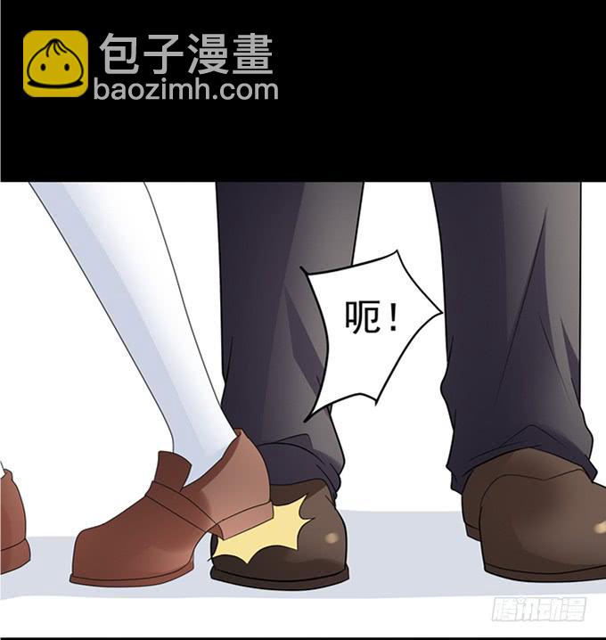 《不说再见》14-我觉得你们两挺配的 第17页