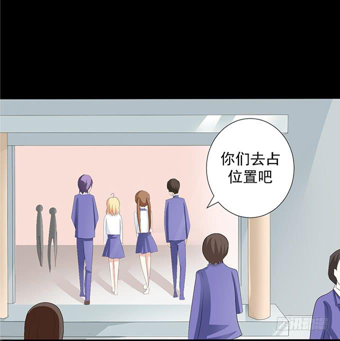 《不说再见》14-我觉得你们两挺配的 第21页