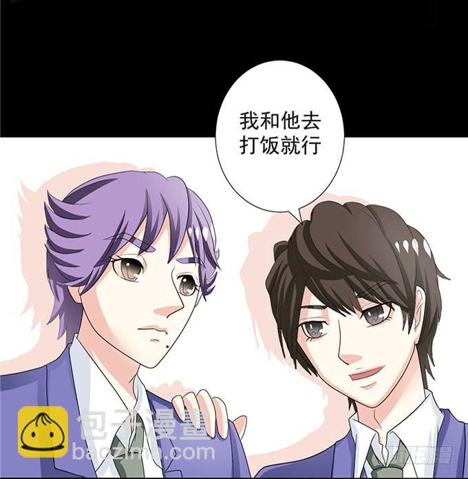 《不说再见》14-我觉得你们两挺配的 第22页