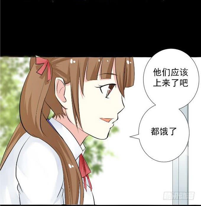 《不说再见》14-我觉得你们两挺配的 第34页