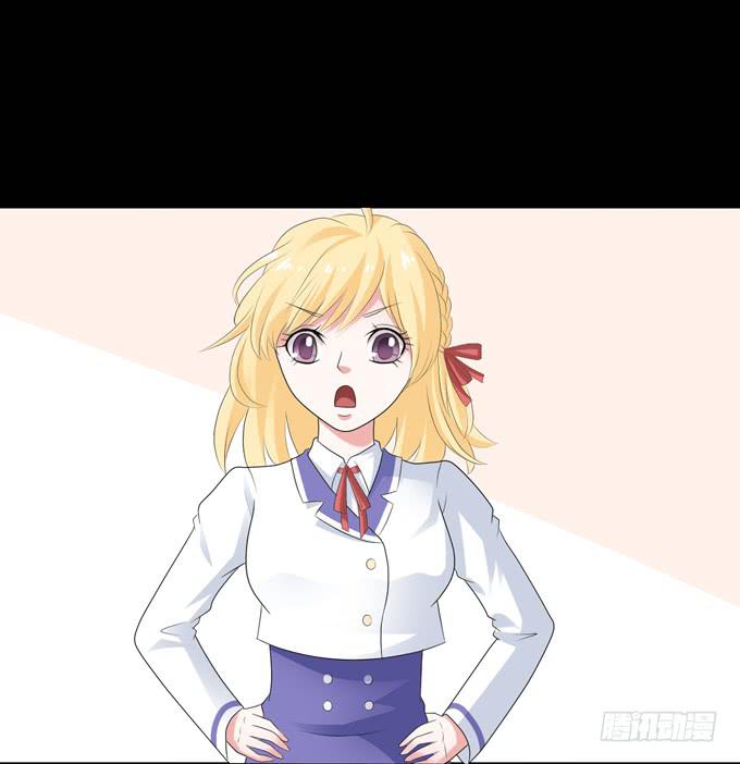 《不说再见》14-我觉得你们两挺配的 第3页