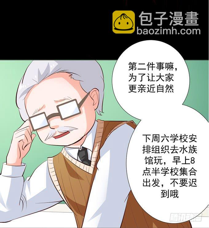 《不说再见》14-我觉得你们两挺配的 第48页