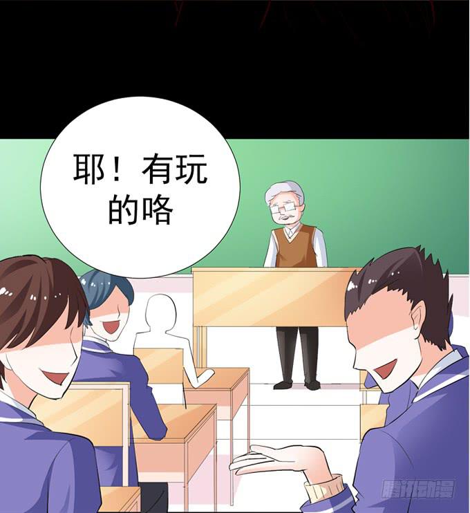 《不说再见》14-我觉得你们两挺配的 第49页