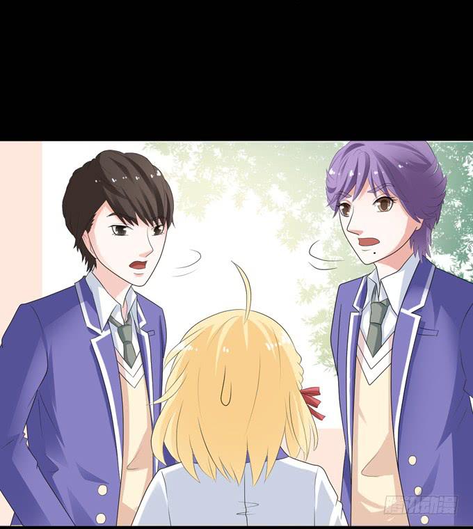 《不说再见》14-我觉得你们两挺配的 第4页