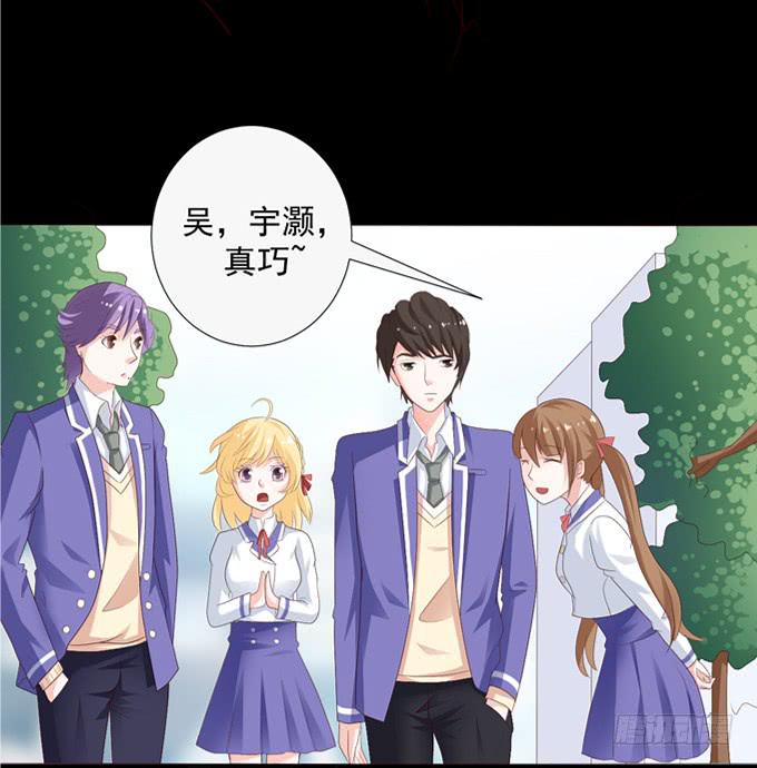 《不说再见》14-我觉得你们两挺配的 第9页