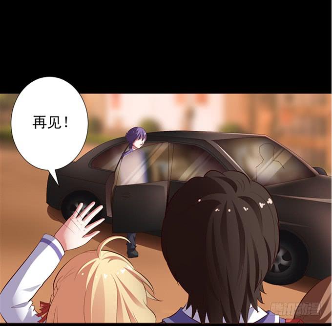 《不说再见》16-水族馆，出发！ 第11页