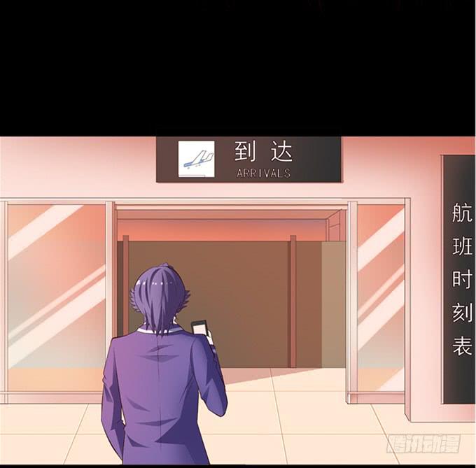 《不说再见》16-水族馆，出发！ 第13页