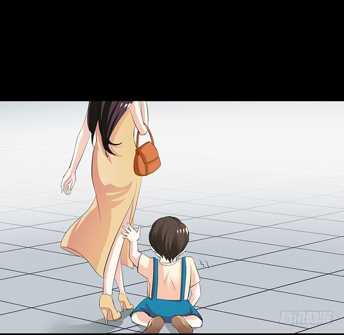 《不说再见》16-水族馆，出发！ 第1页