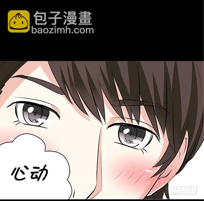 《不说再见》16-水族馆，出发！ 第23页