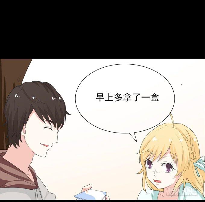 《不说再见》16-水族馆，出发！ 第27页