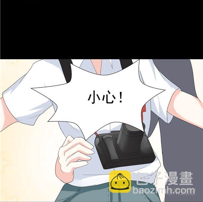 《不说再见》16-水族馆，出发！ 第34页