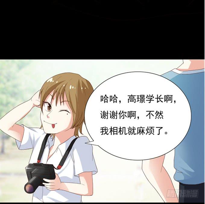 《不说再见》16-水族馆，出发！ 第38页