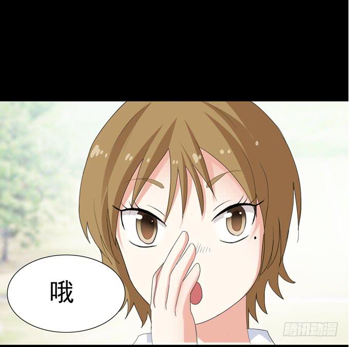 《不说再见》16-水族馆，出发！ 第42页