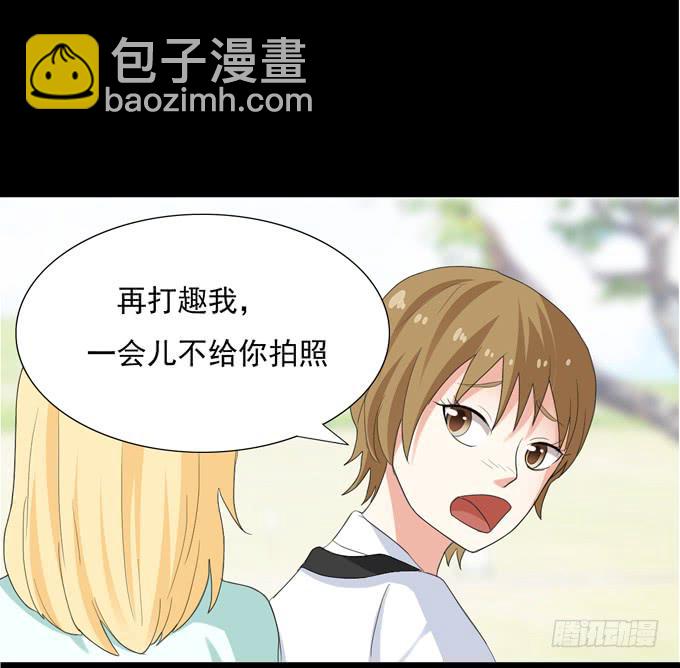 《不说再见》16-水族馆，出发！ 第45页