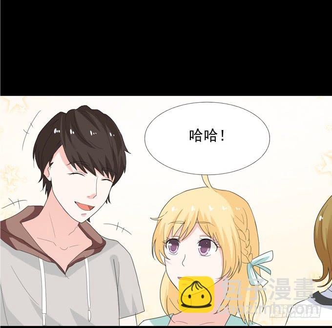 《不说再见》16-水族馆，出发！ 第47页
